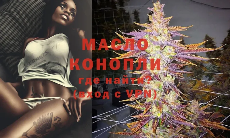 ТГК Wax  Болохово 